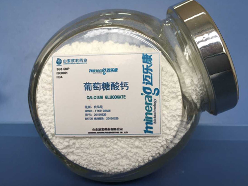 葡萄糖酸钙(食品级) 
